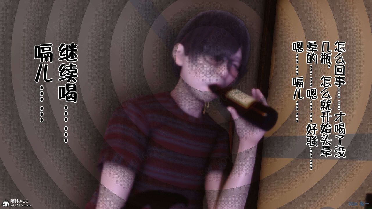 [3D]侍奉女神第28話