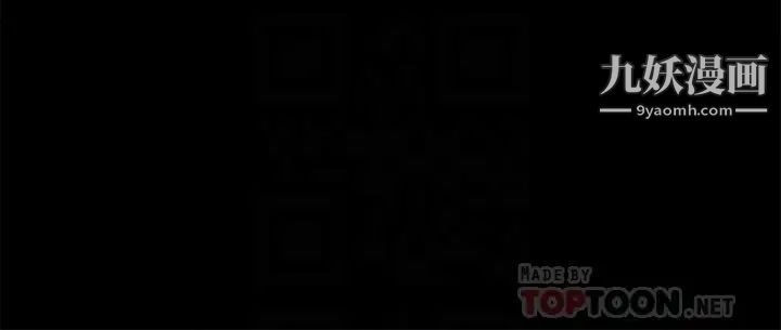 愿望不射限第3话-是在勾引我上床对吧?