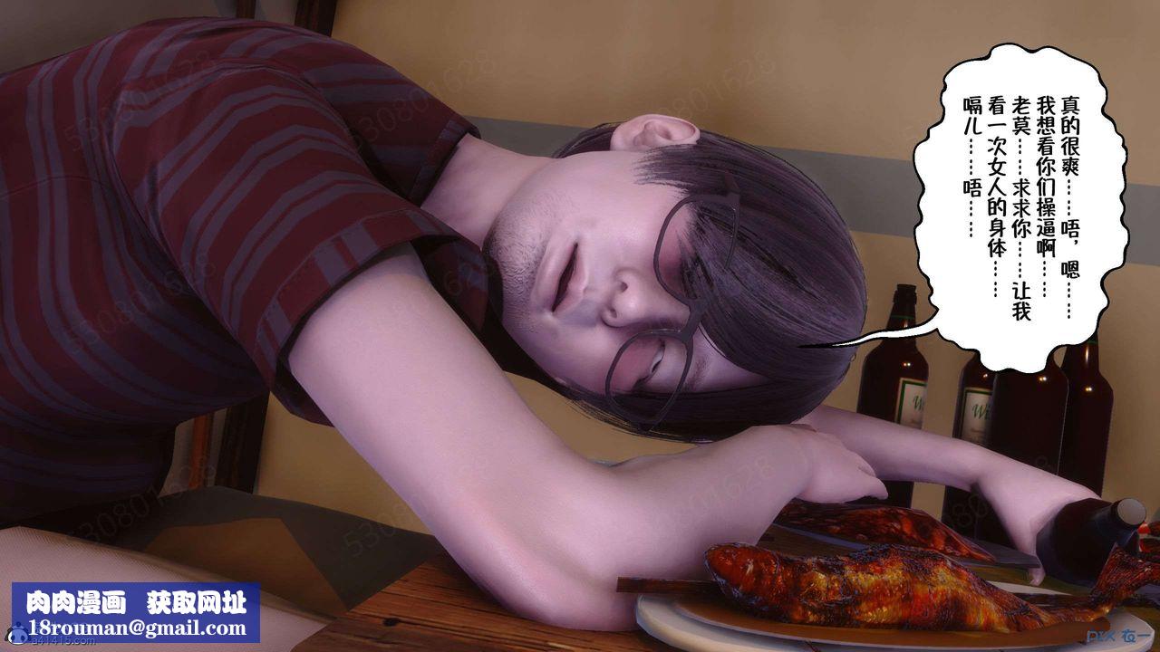 [3D]侍奉女神第28话