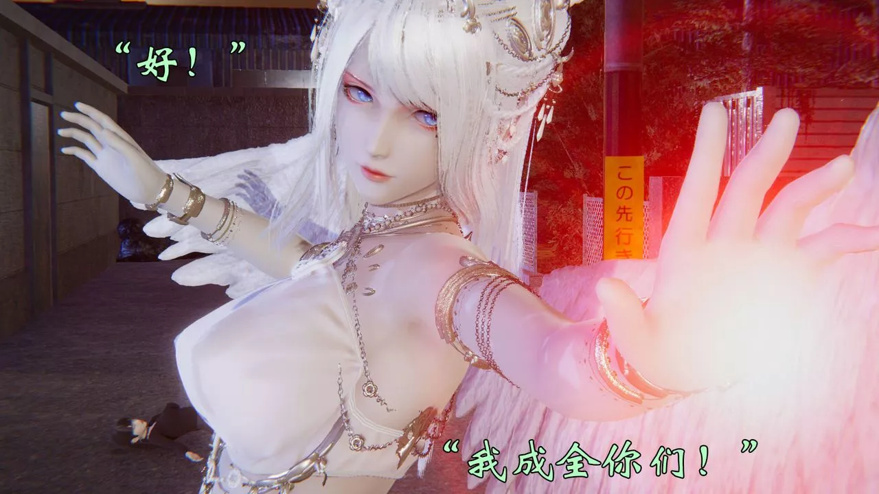 [3D]为所欲为-57-魔都大战篇二十七 - 图片 61
