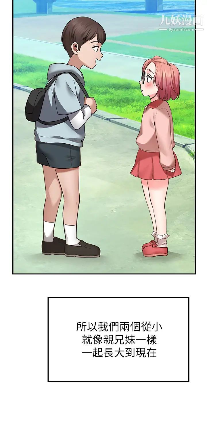 願望不射限第3話-是在勾引我上床對吧?