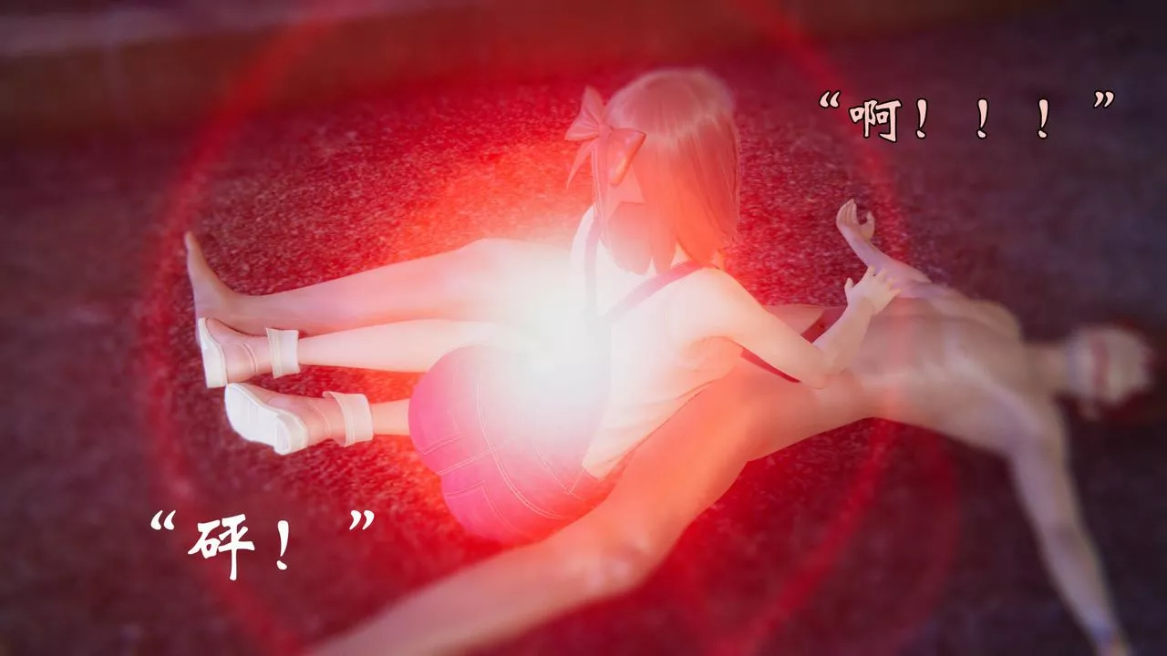 [3D]為所欲為57-魔都大战篇二十七