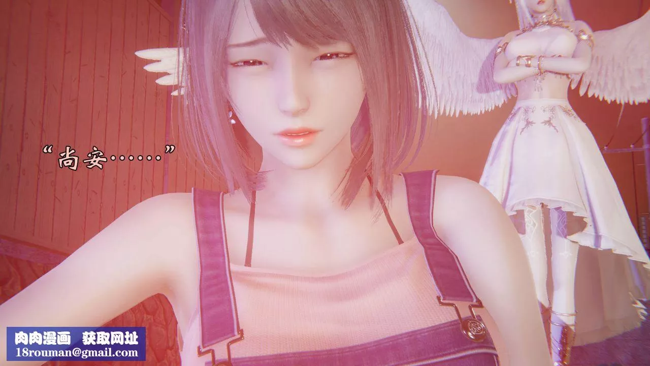 [3D]为所欲为-57-魔都大战篇二十七 - 图片 65