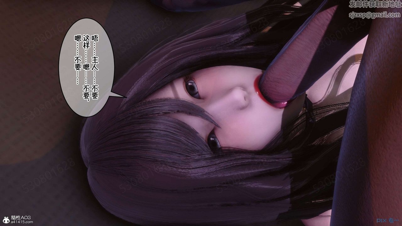 [3D]侍奉女神第28话