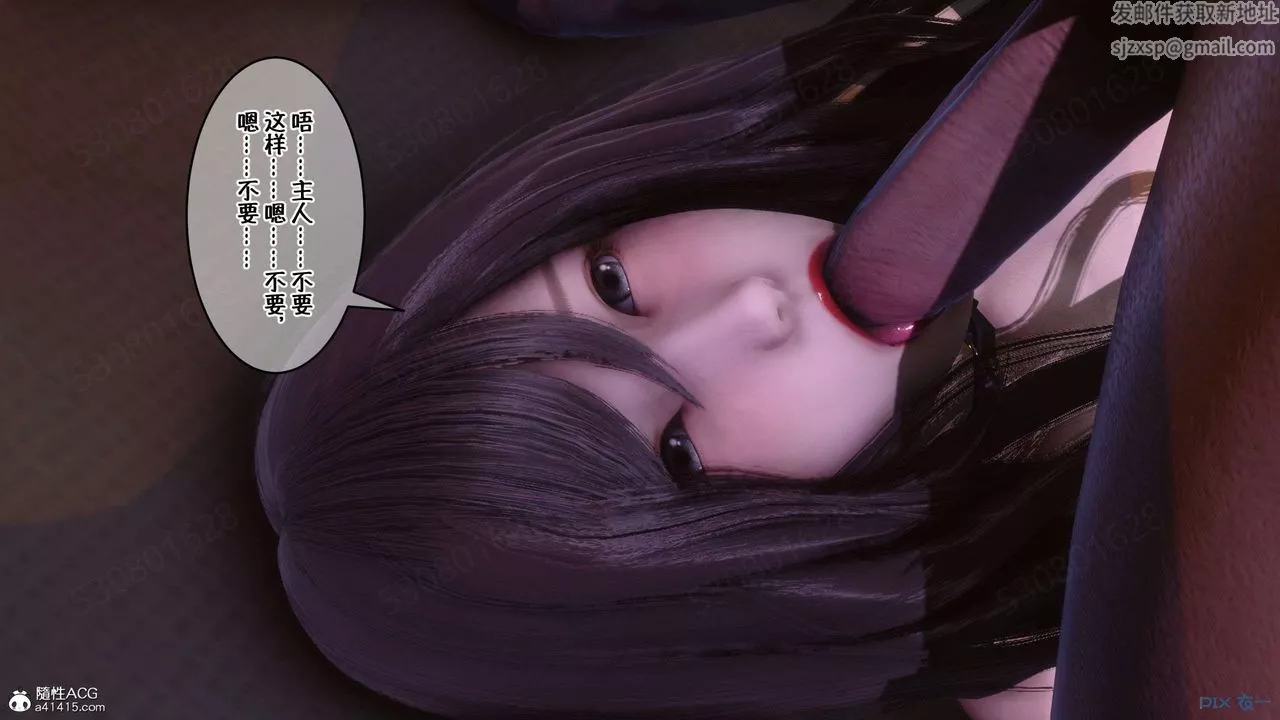 [3D]侍奉女神第28話