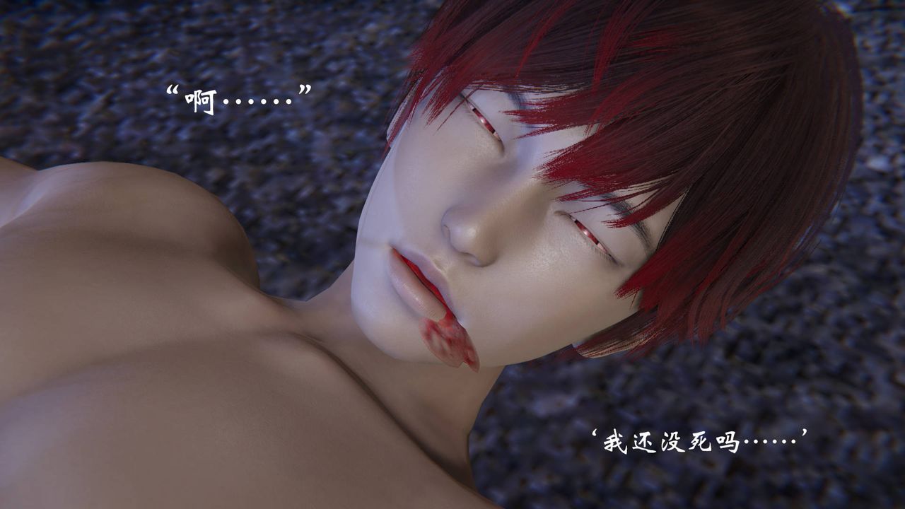 [3D]为所欲为58-魔都大战篇最终话