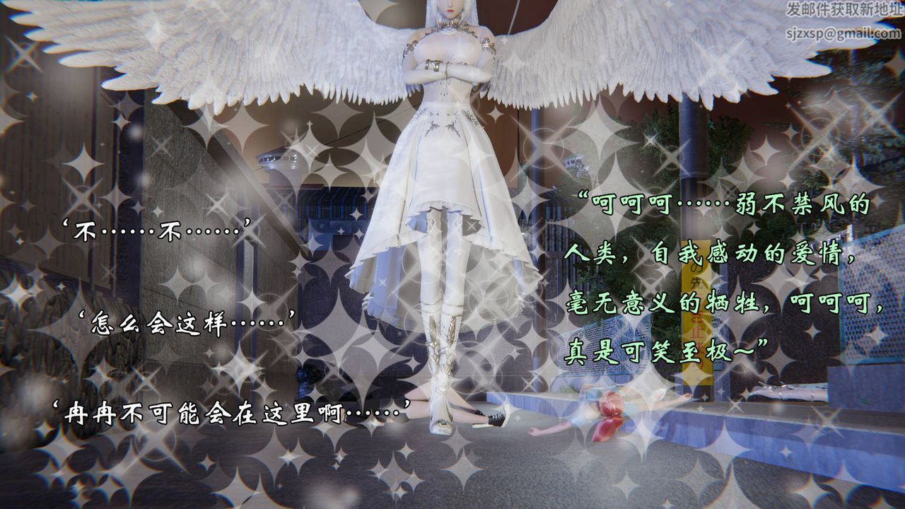 [3D]为所欲为58-魔都大战篇最终话