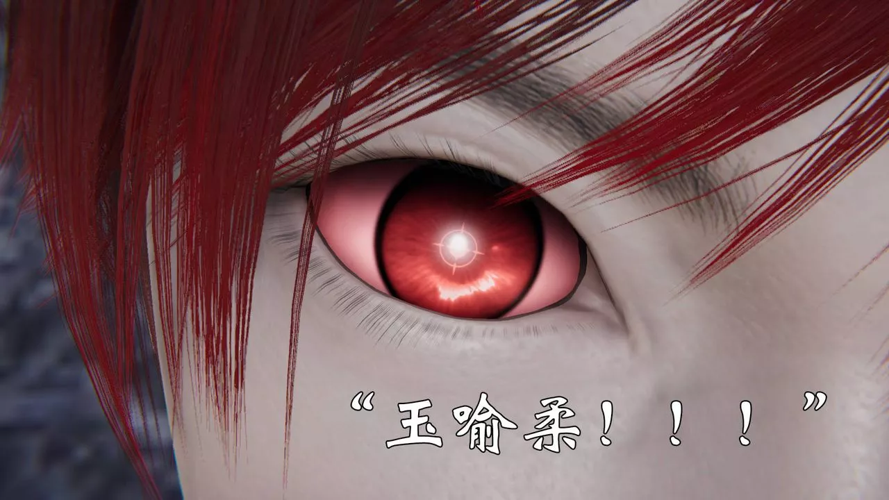 [3D]为所欲为-58-魔都大战篇最终话 - 图片 9