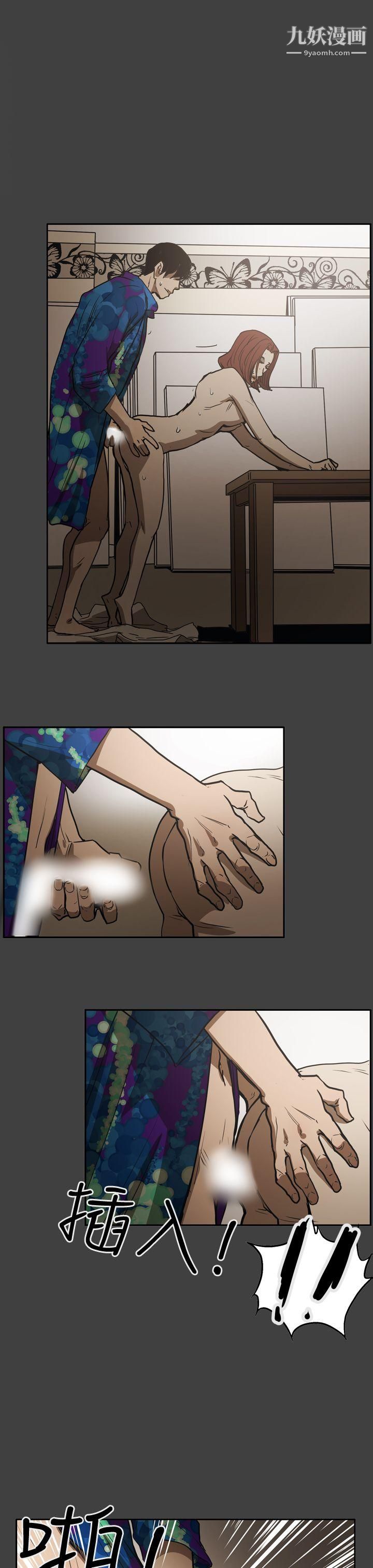 ACE:禁断的诈欺之夜第2季-第24话