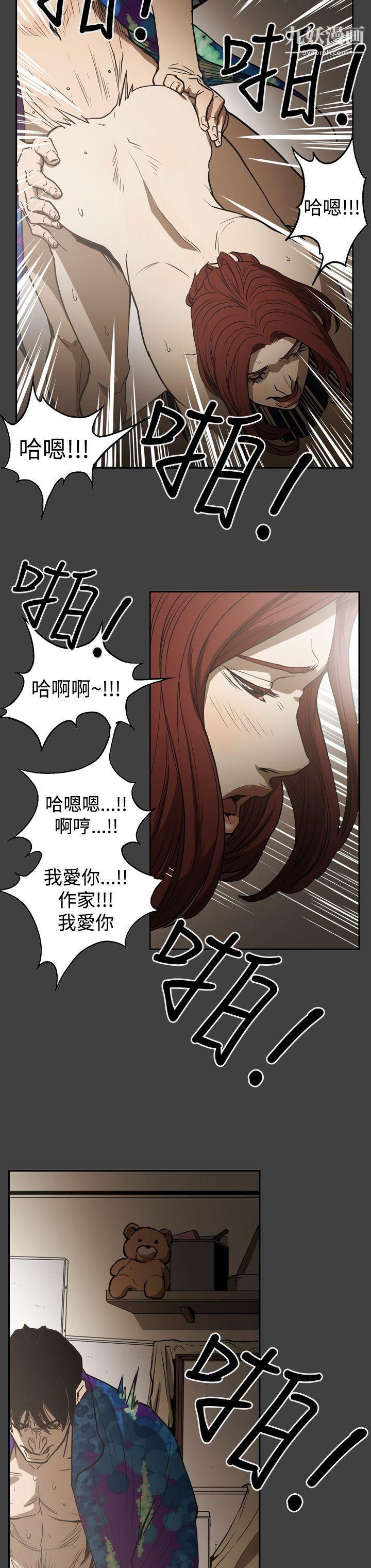 ACE:禁斷的詐欺之夜第2季-第24話