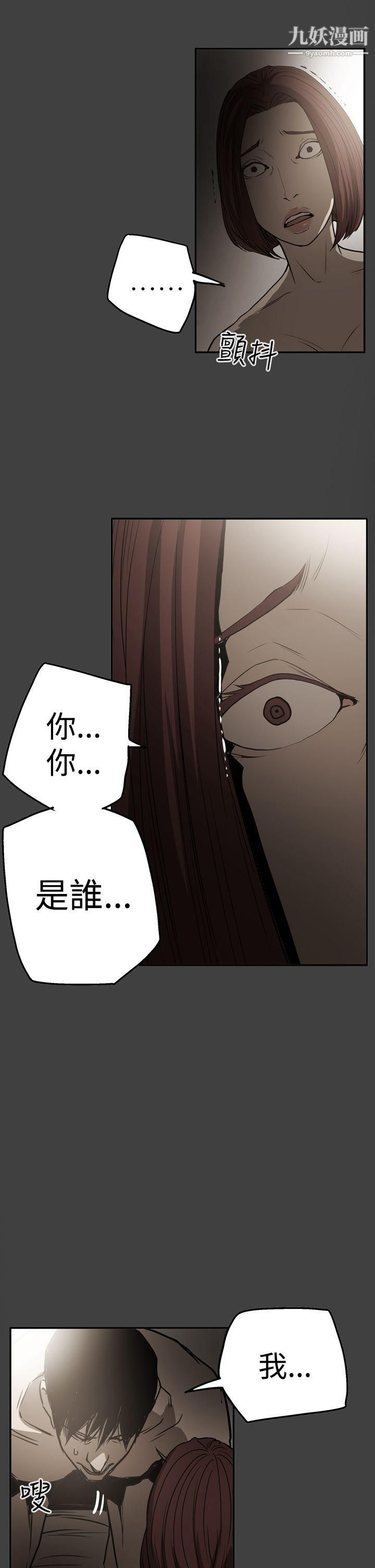 ACE:禁断的诈欺之夜第2季-第24话