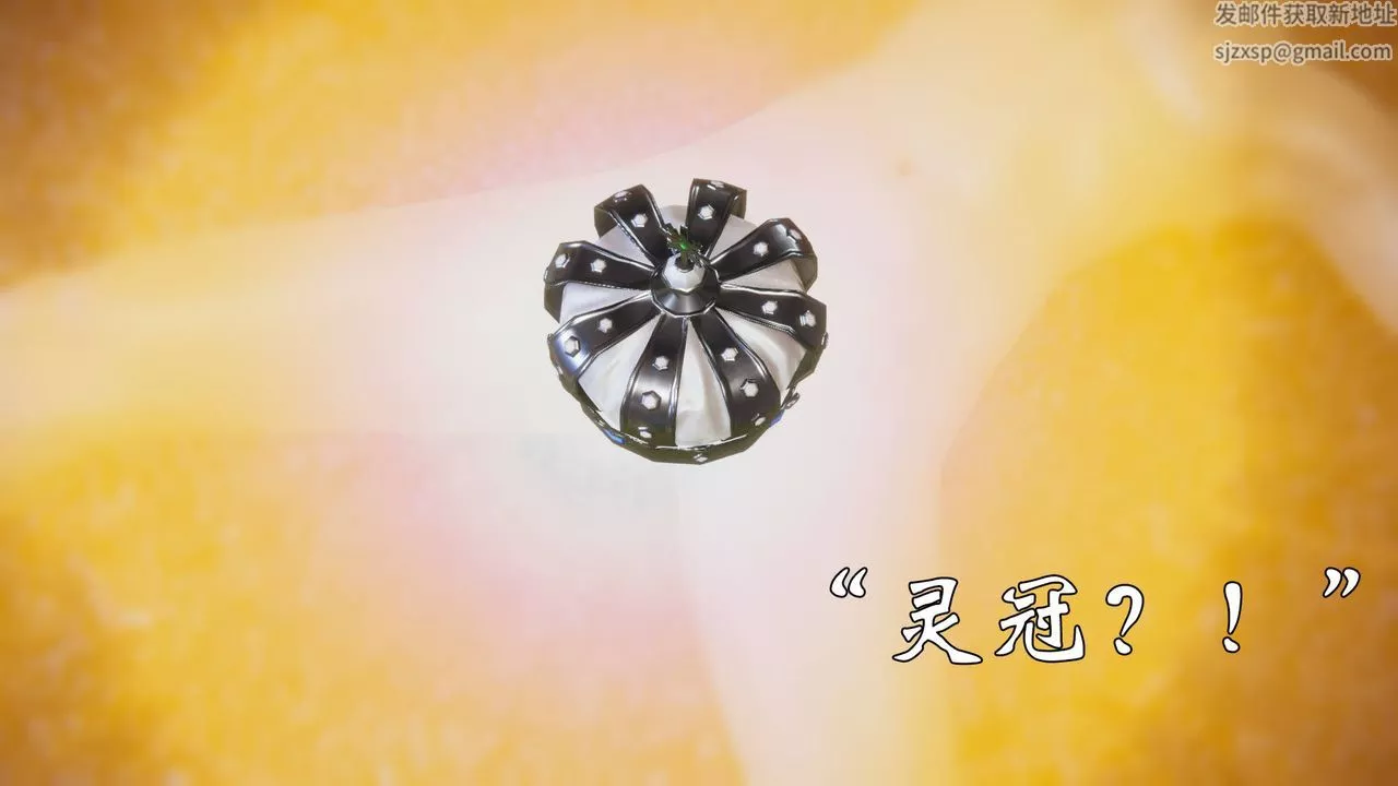 [3D]为所欲为-58-魔都大战篇最终话 - 图片 18