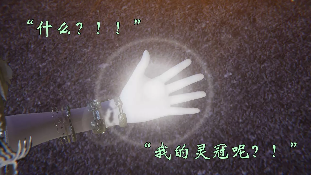 [3D]為所欲為58-魔都大战篇最終話