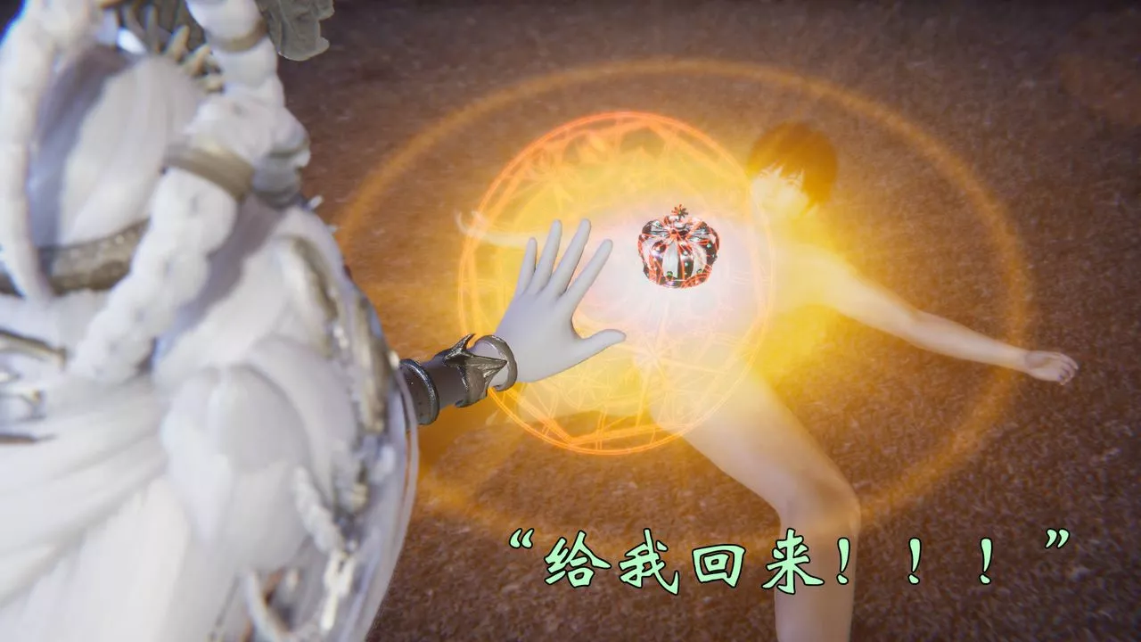 [3D]为所欲为-58-魔都大战篇最终话 - 图片 23