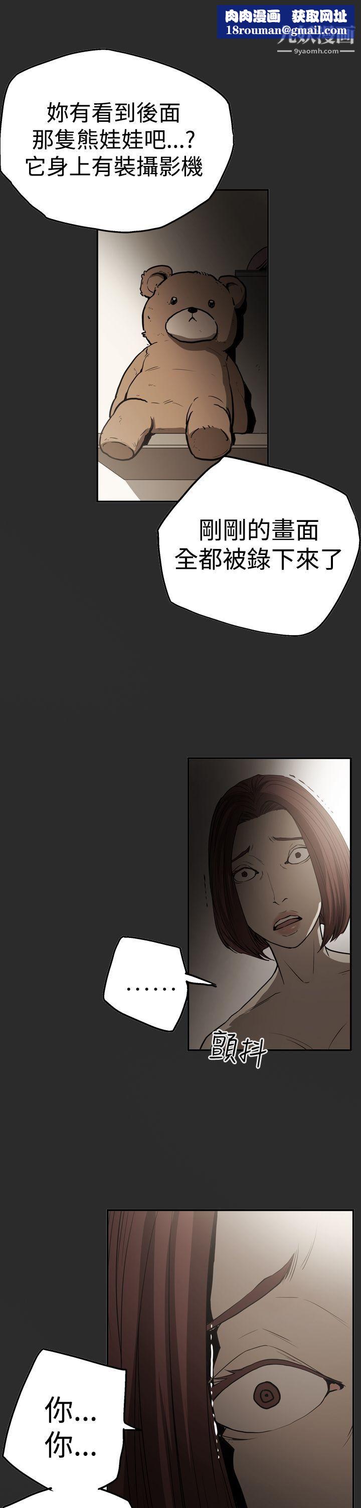 ACE:禁断的诈欺之夜第2季-第25话