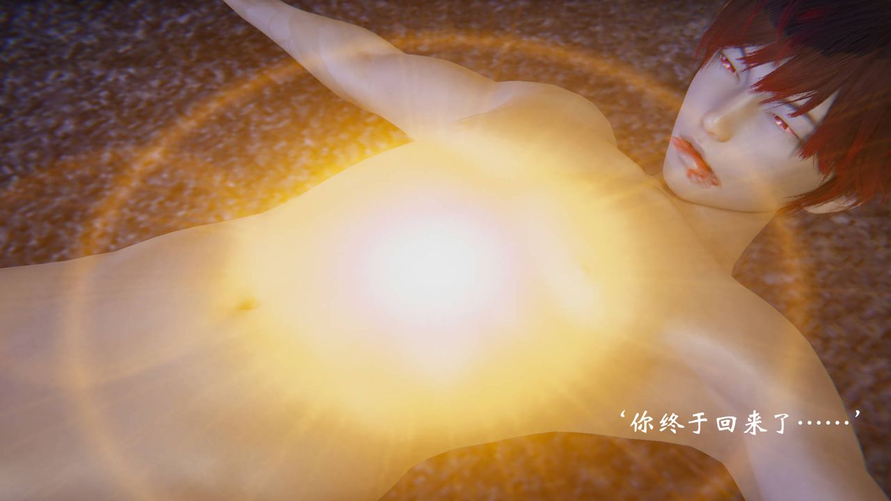 [3D]为所欲为58-魔都大战篇最终话