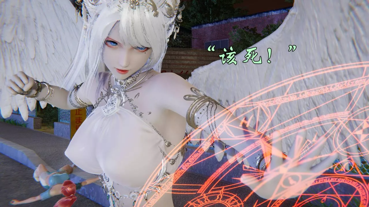 [3D]为所欲为-58-魔都大战篇最终话 - 图片 30