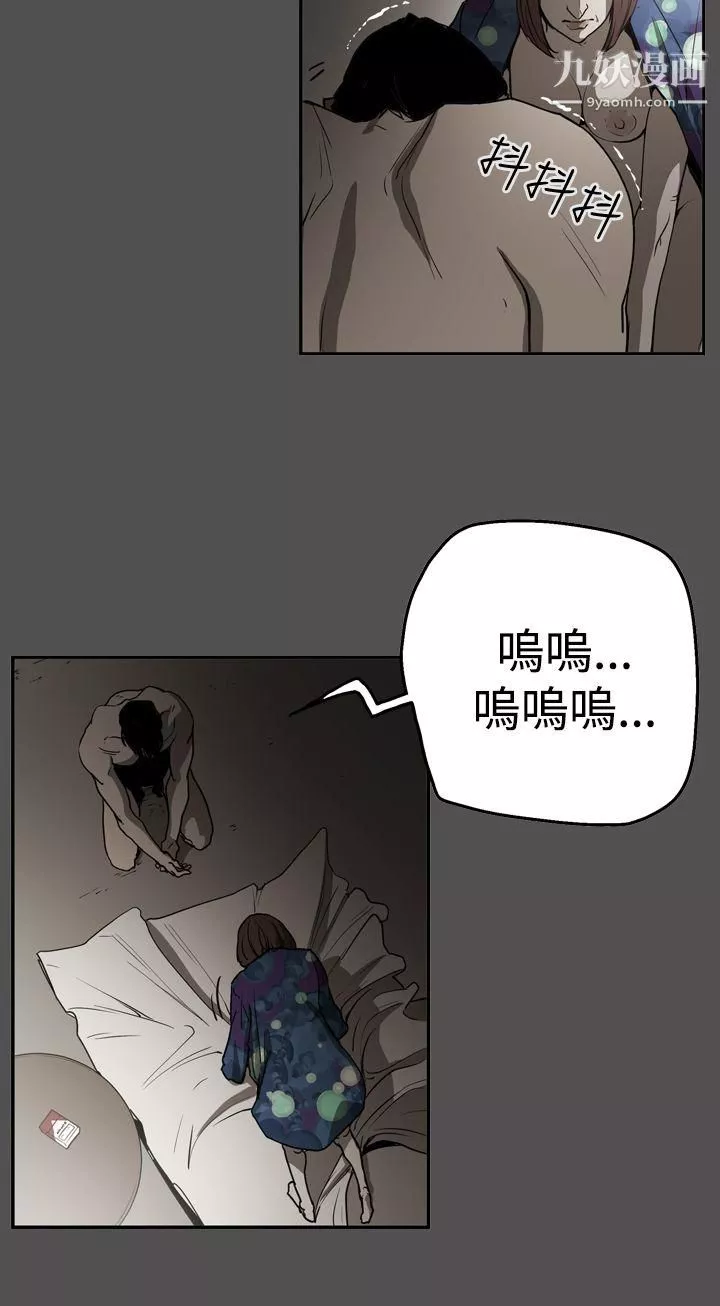 ACE:禁断的诈欺之夜-第2季-第25话 - 图片 10