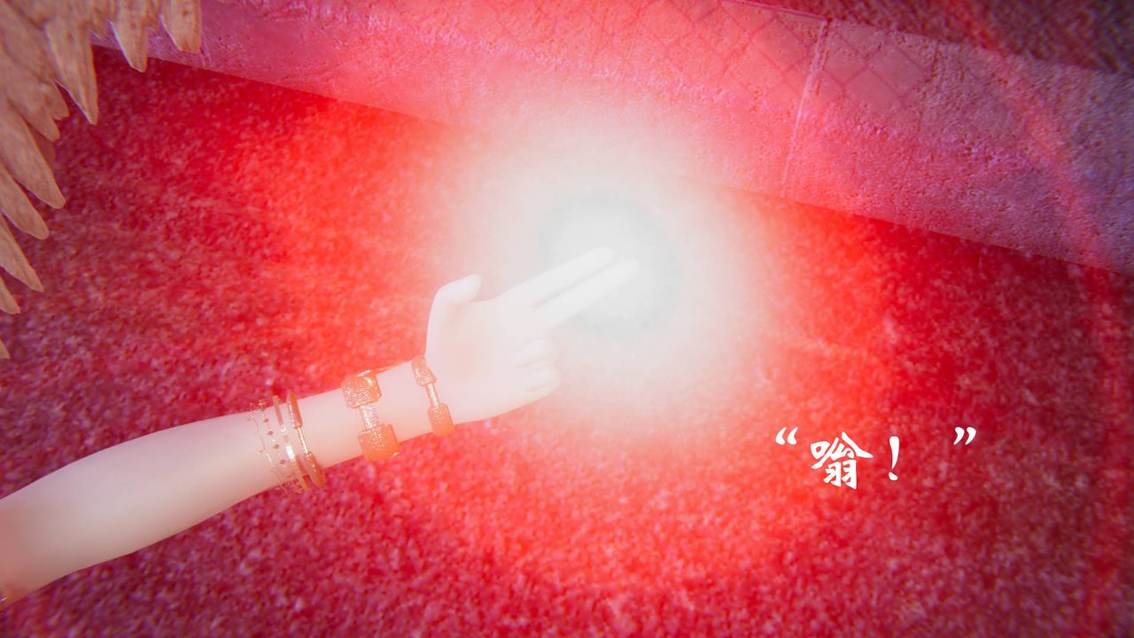 [3D]为所欲为58-魔都大战篇最终话