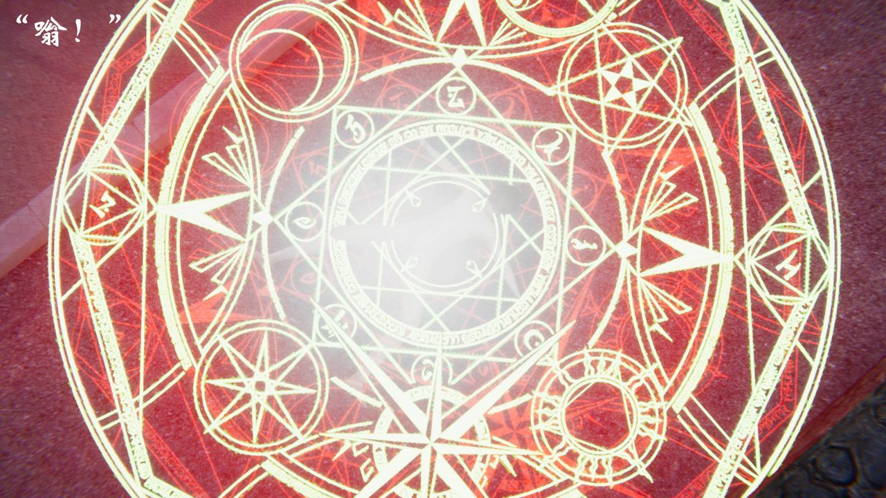 [3D]为所欲为58-魔都大战篇最终话