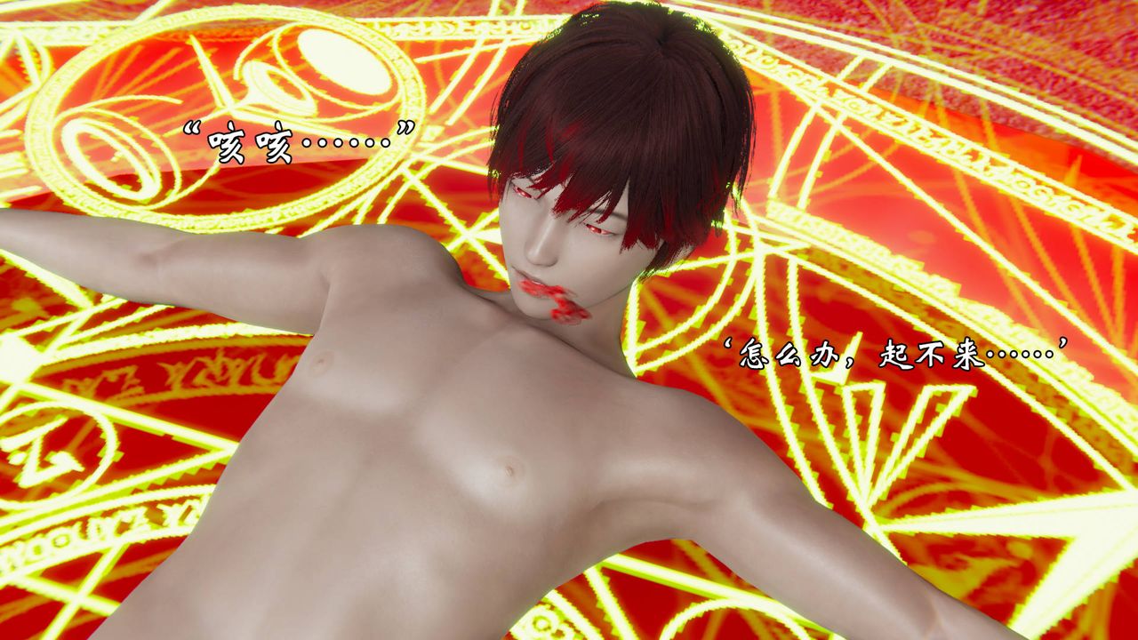 [3D]为所欲为58-魔都大战篇最终话