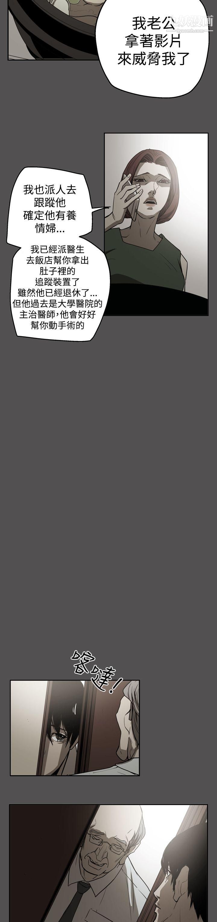 ACE:禁断的诈欺之夜第2季-第25话