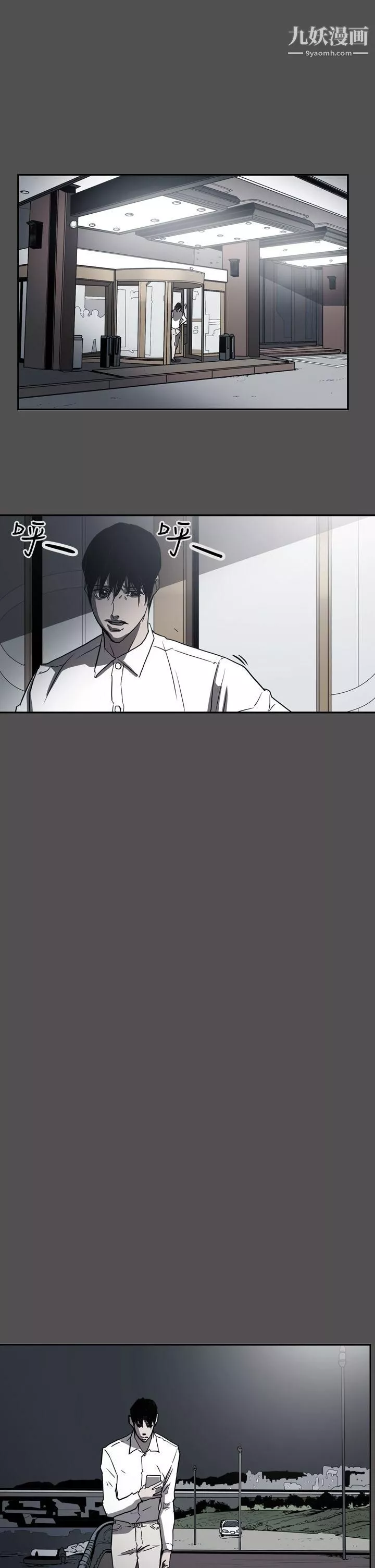 ACE:禁斷的詐欺之夜第2季-第25話