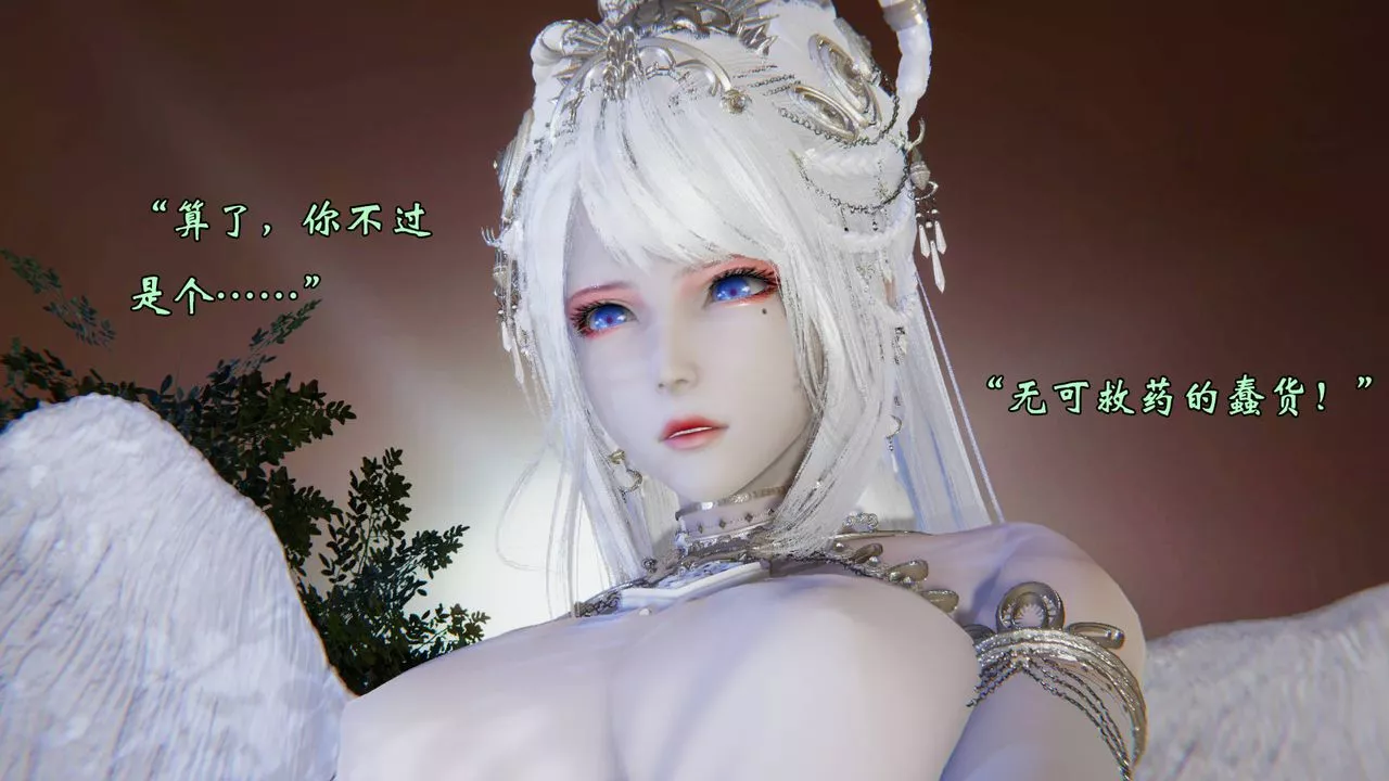 [3D]為所欲為58-魔都大战篇最終話