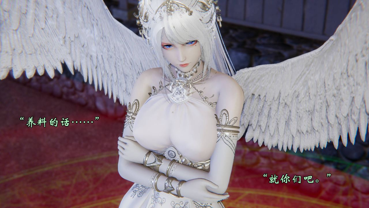 [3D]为所欲为58-魔都大战篇最终话