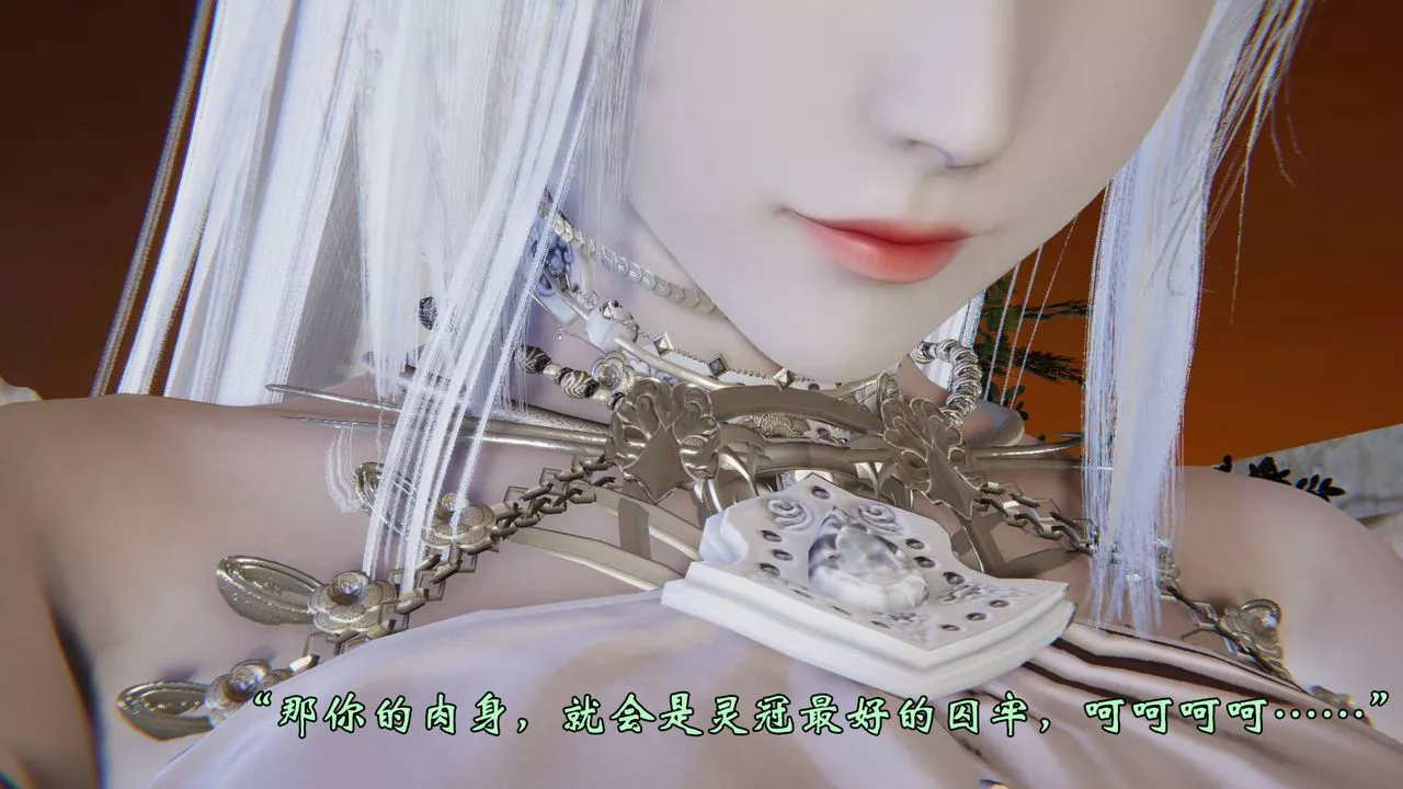 [3D]為所欲為58-魔都大战篇最終話