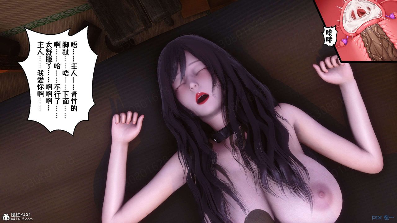 [3D]侍奉女神第29话