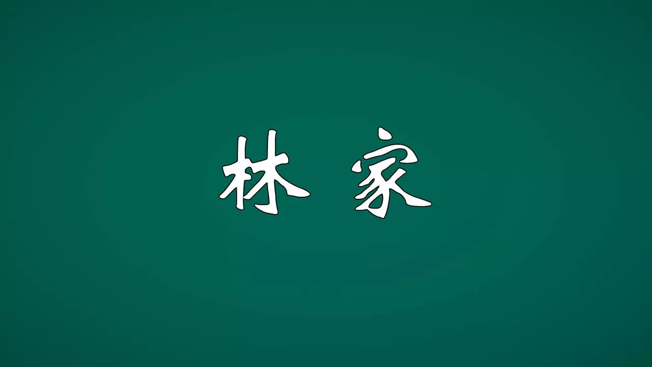 [3D]為所欲為势力简介