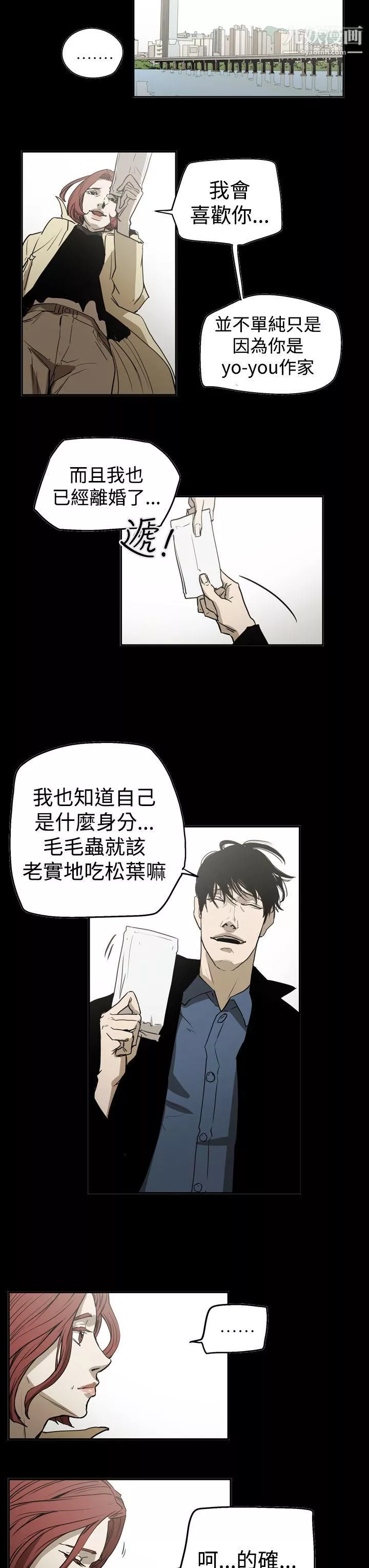 ACE:禁断的诈欺之夜-第2季-第26话 - 图片 19