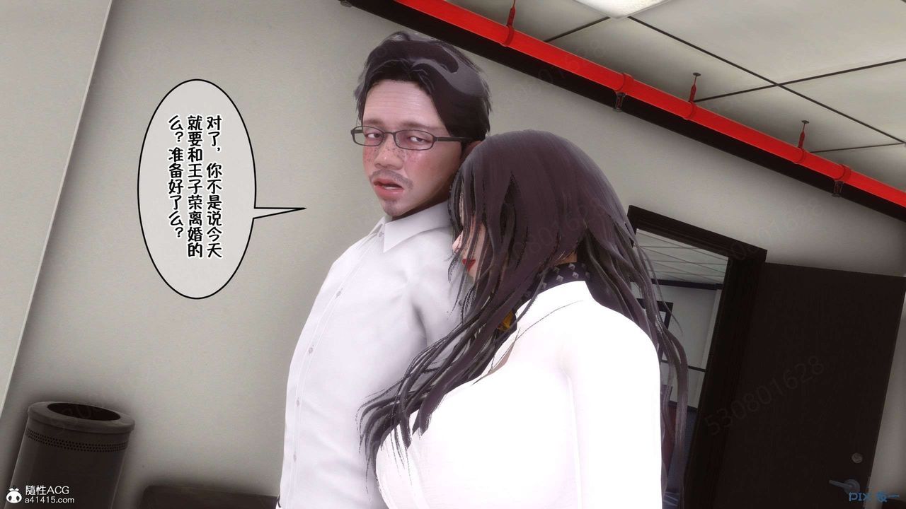 [3D]侍奉女神第29話