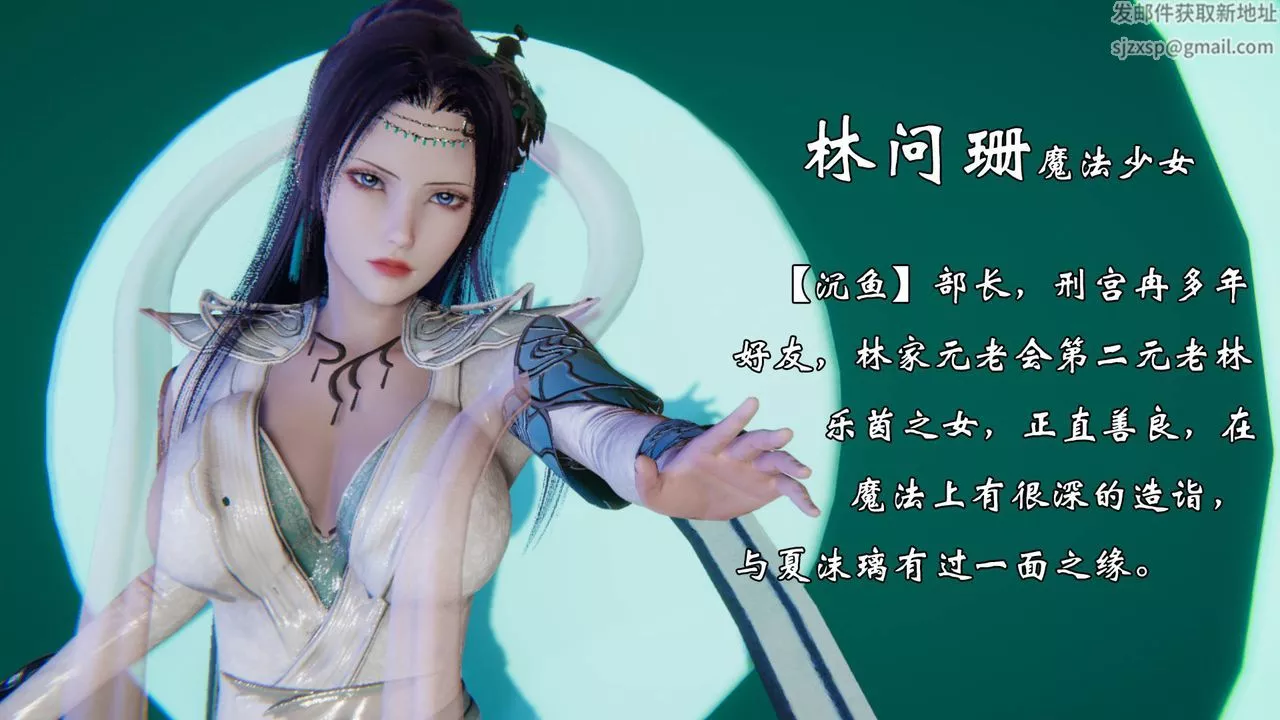 [3D]為所欲為势力简介