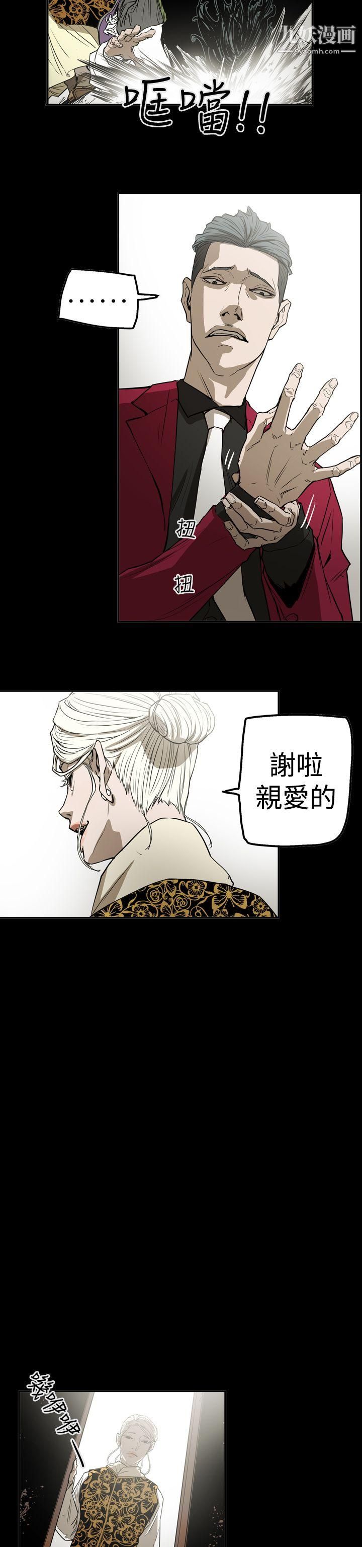 ACE:禁断的诈欺之夜第2季-第27话