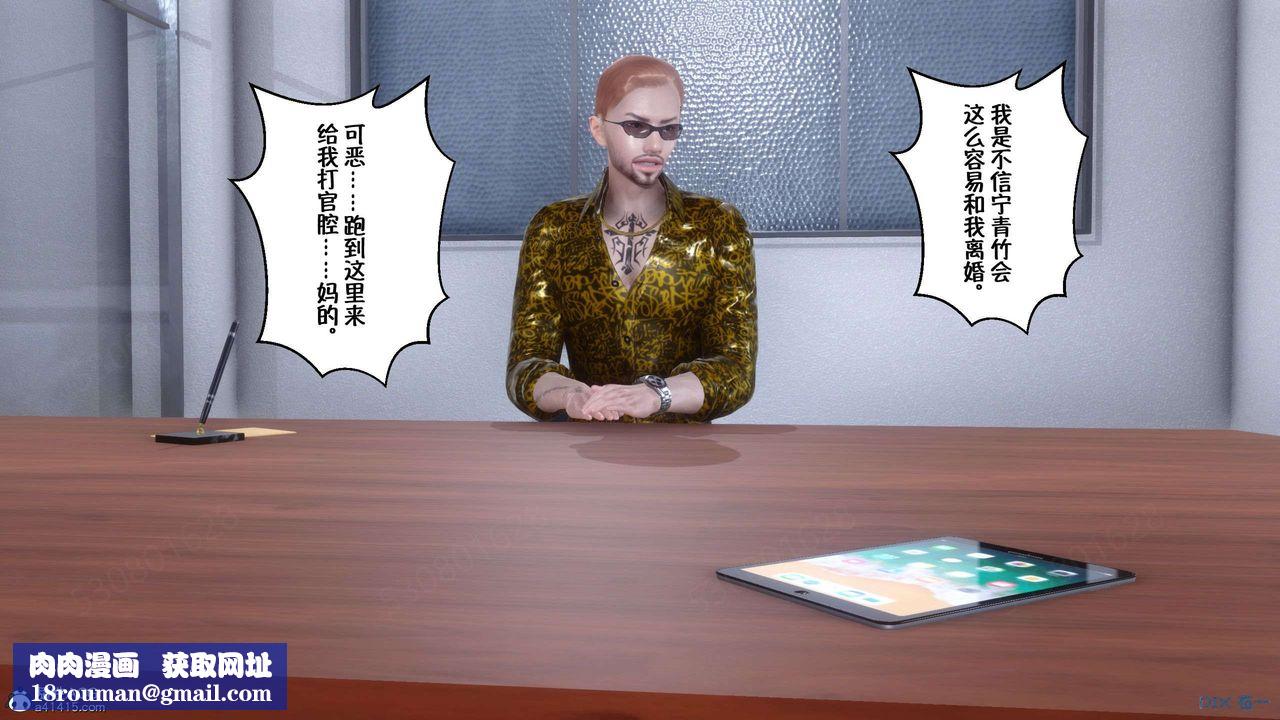 [3D]侍奉女神第29話