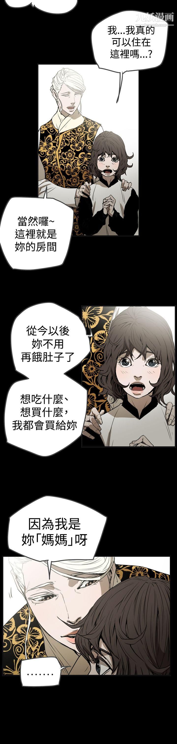 ACE:禁斷的詐欺之夜第2季-第27話