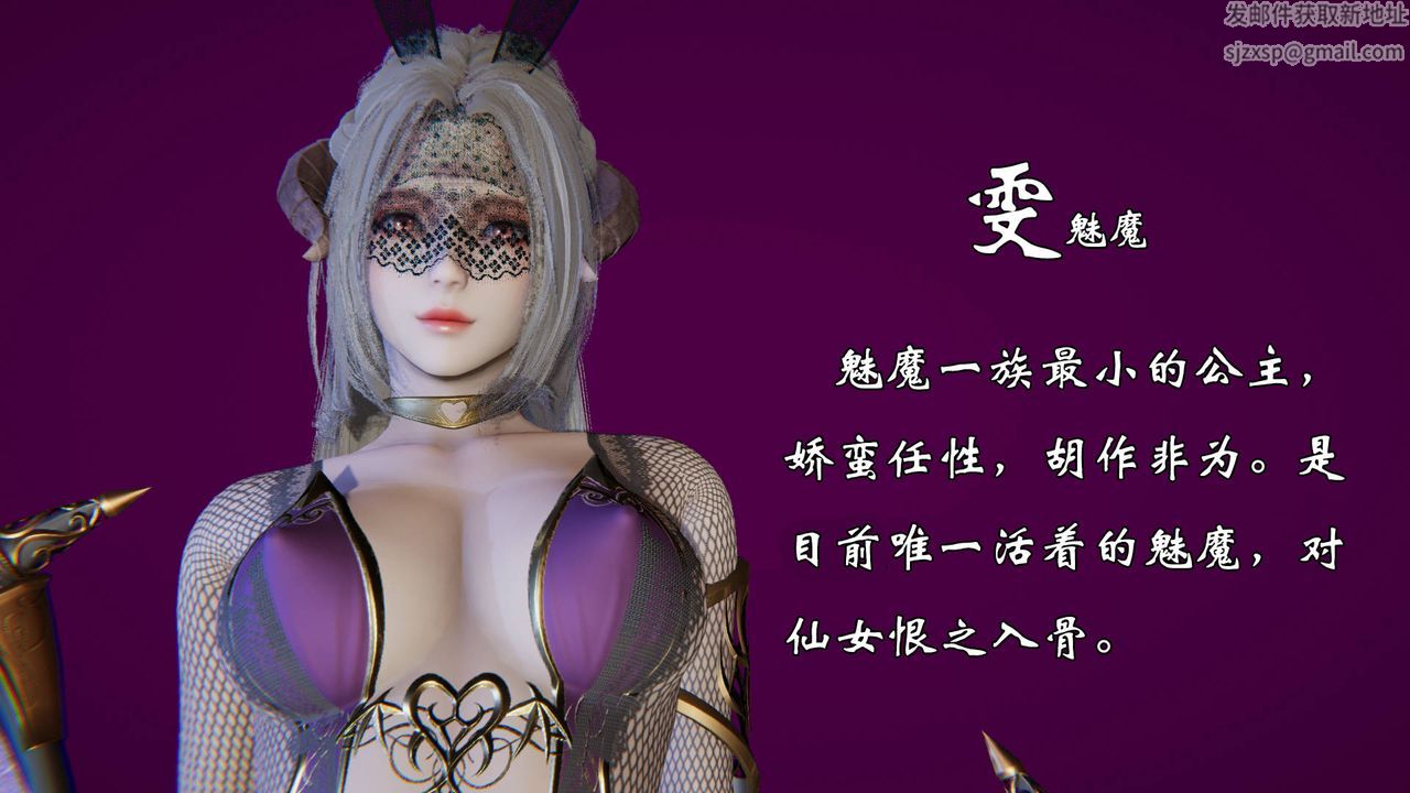 [3D]为所欲为势力简介