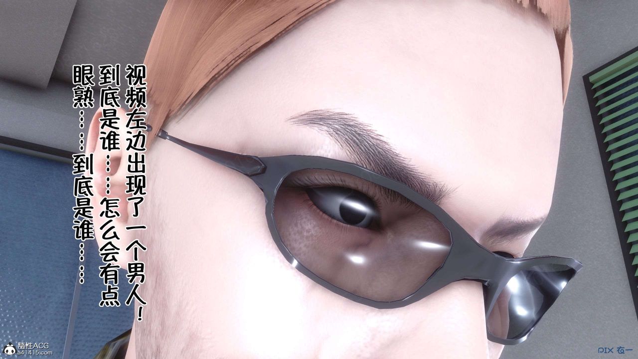 [3D]侍奉女神第29话