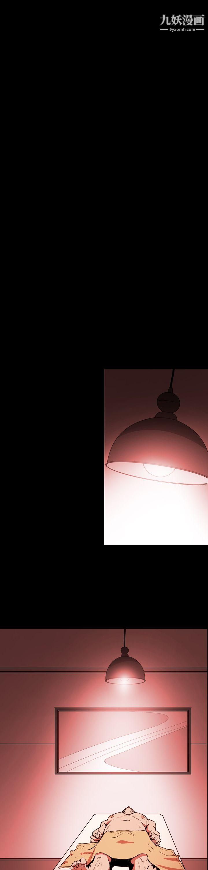 ACE:禁斷的詐欺之夜第2季-第27話