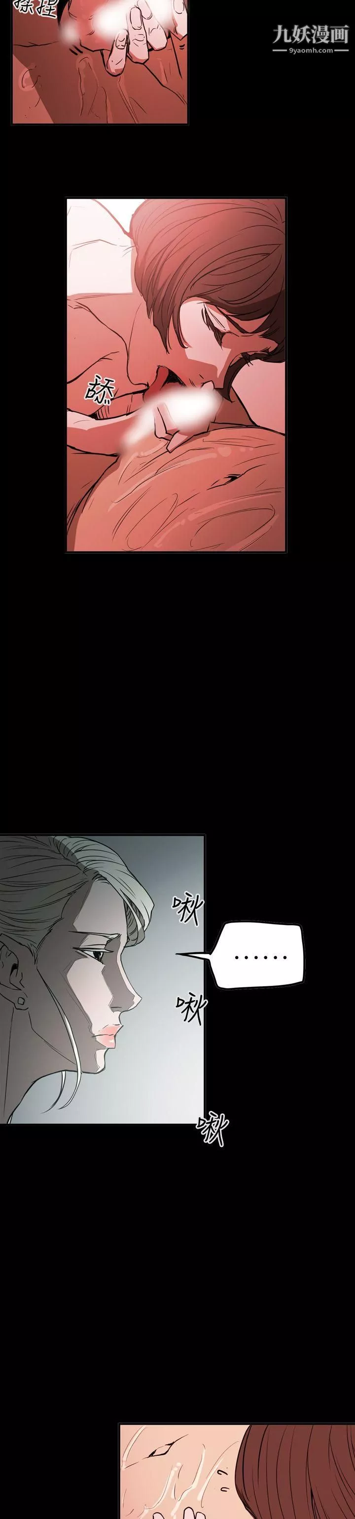 ACE:禁断的诈欺之夜-第2季-第28话 - 图片 6
