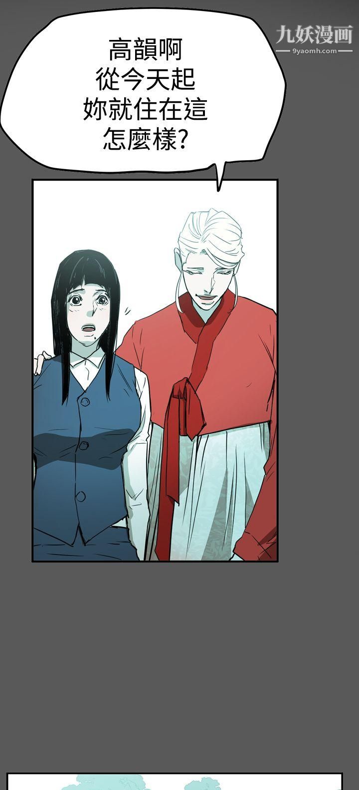 ACE:禁断的诈欺之夜第2季-第28话