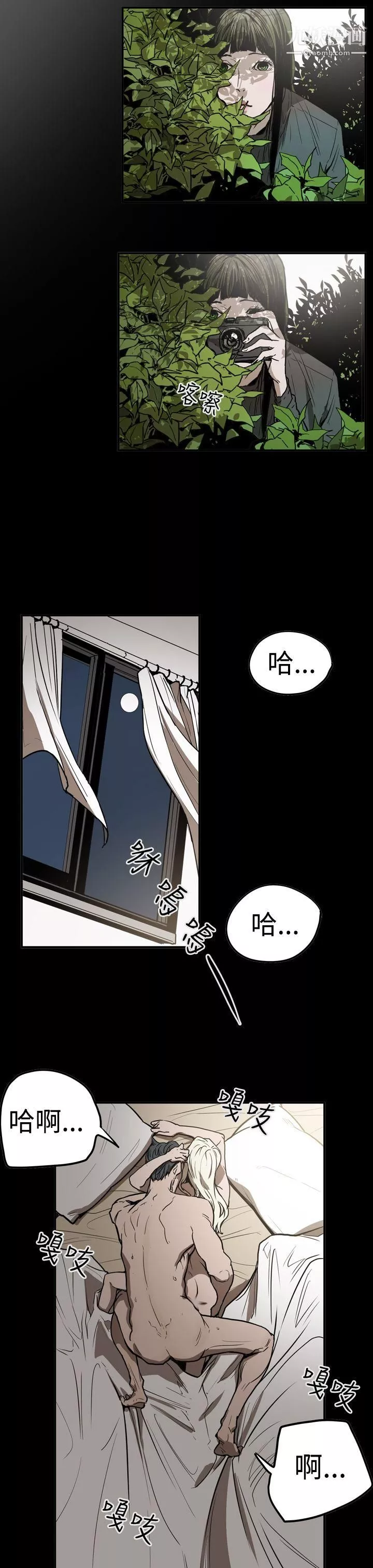 ACE:禁斷的詐欺之夜第2季-第28話