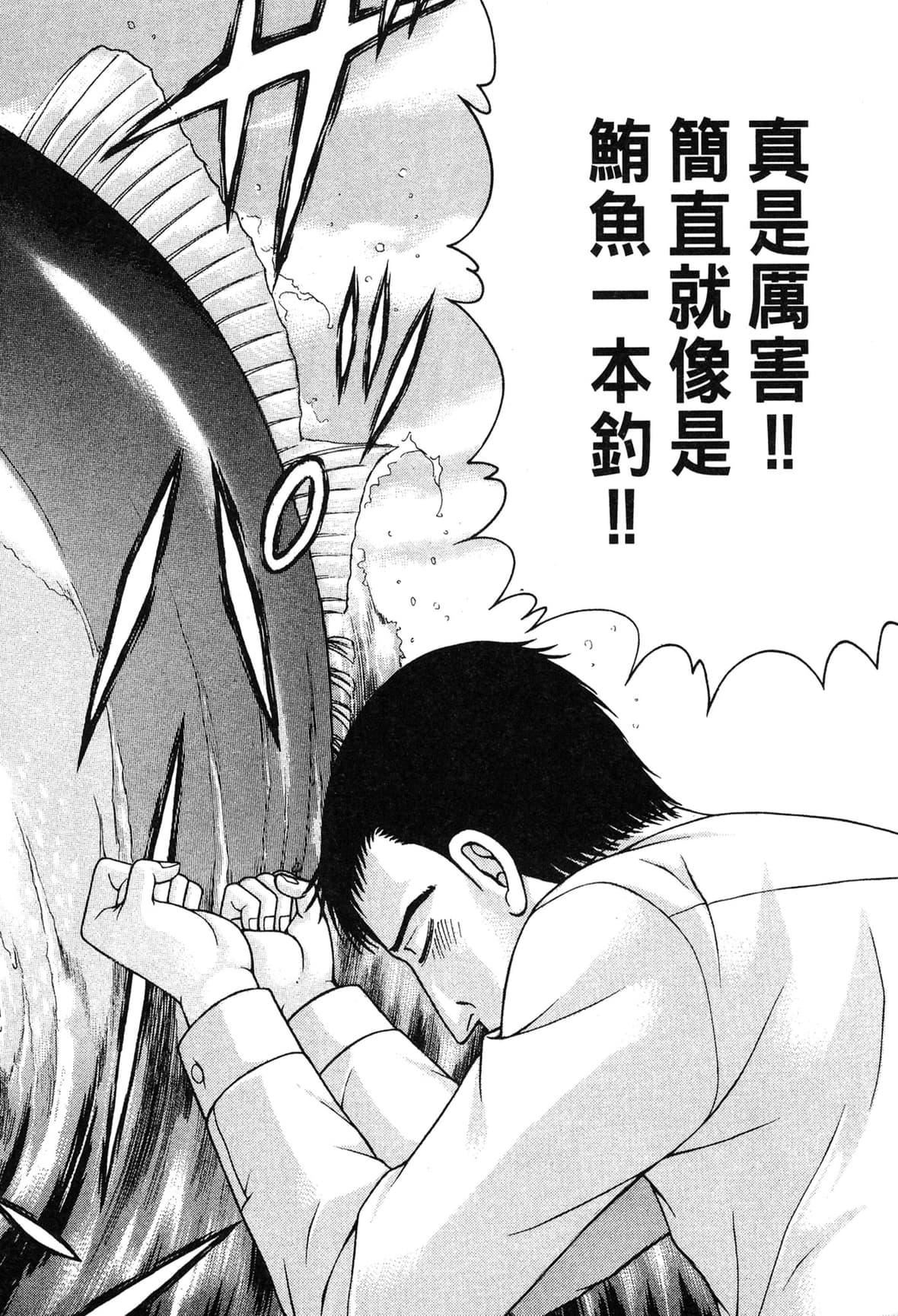 [村生ミオ]现代美人妻図鑑[中国翻訳][DL版][村生ミオ]现代美人妻図鑑[中国翻訳][DL版]