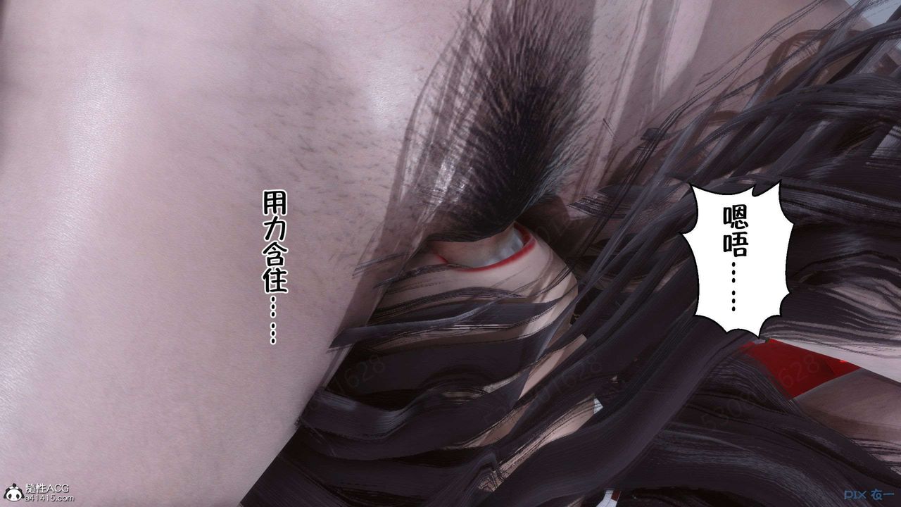 [3D]侍奉女神第29话