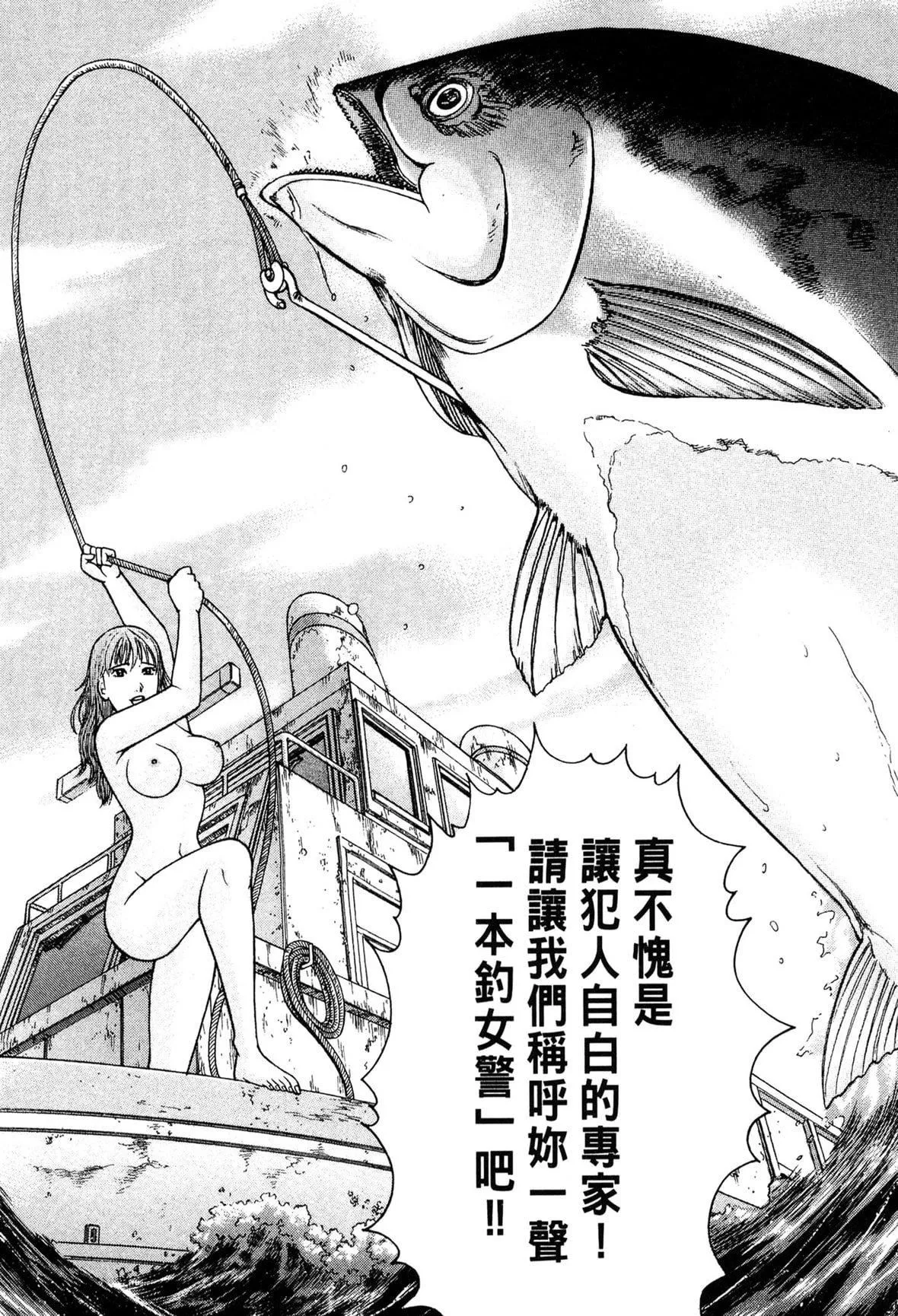 [村生ミオ]现代美人妻図鑑[中国翻訳][DL版]-[村生ミオ]现代美人妻図鑑[中国翻訳][DL版] - 图片 15