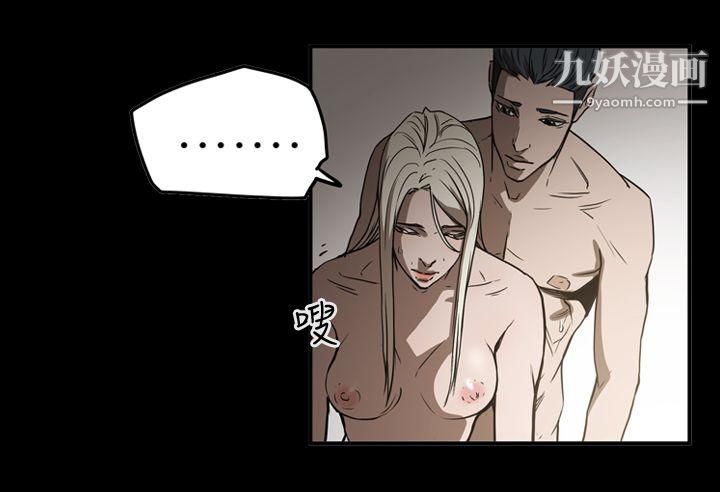 ACE:禁断的诈欺之夜第2季-第28话