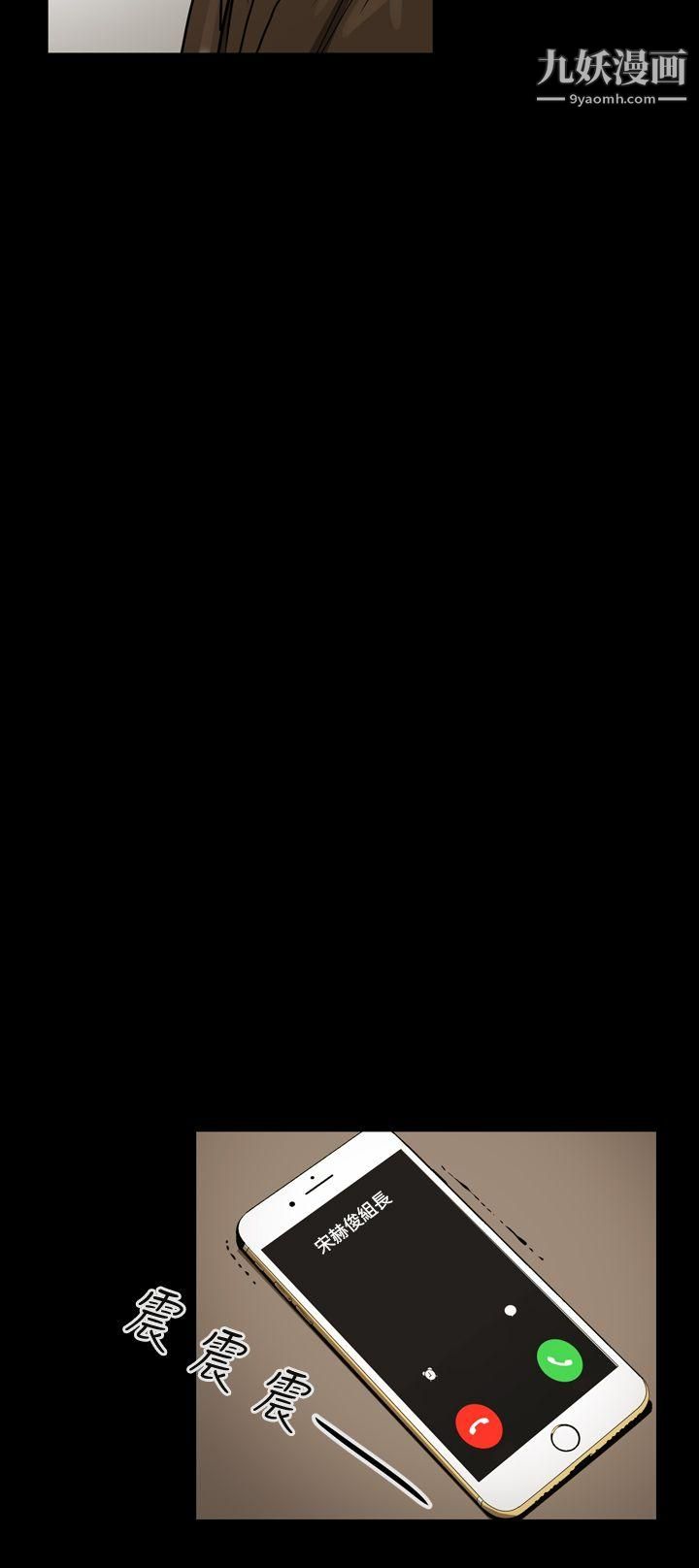 ACE:禁断的诈欺之夜第2季-第29话