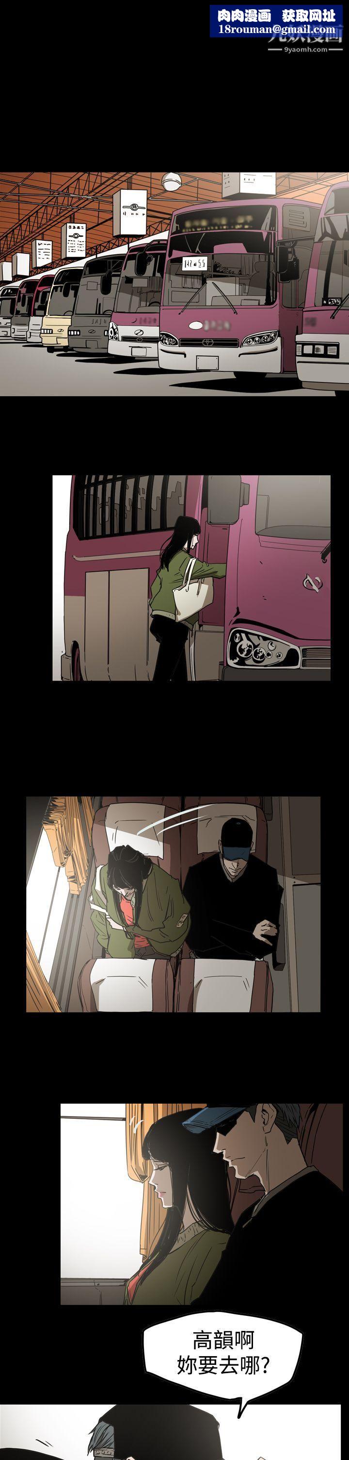 ACE:禁断的诈欺之夜第2季-第29话